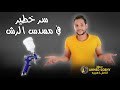 تعلم إصلاح مسدس الرش بدون تكاليف !!  حل مشكله خروج الدهان قبل الهواء