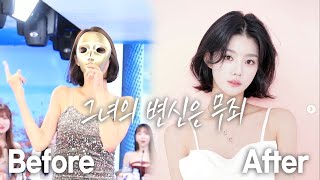 새로운 얼굴로 다시 돌아온 그녀!  | 광우상사 시즌6 EP04-1 비친소 1부