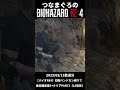 【バイオRE4】亜空間に消える邪教徒【切り抜き】