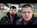 ХАБАРІ на митному пості Угринів!!!