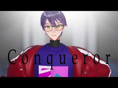 【にじさんじMMD】剣持刀也でConqueror