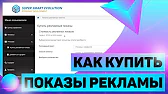 Работа в Интернете