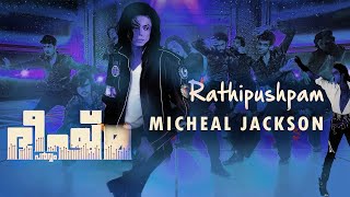 Rathipushpam Video Song Bheeshma Parvam Michael Jackson Version Mammotty Amal Neerad