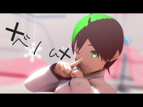 【pktさんで】正解どこなんだ探せよ探せ【MMD】