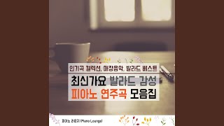 나만 몰랐던 이야기