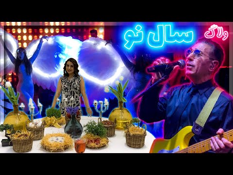 سال تحویل ۱۴۰۲با سینا در کنسرت کوروس