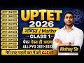 CTET 2026 Science Paper 2 | UPTET 2026 SCIENCE | CTET Paper 2 Science | CTET 2026 Science by Akshay