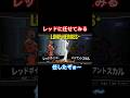 レッドに任せてみる #ゲーム実況 #ぴょんきち #ゲーム #格闘ゲーム #LIMP HEROES #ヒーローズ