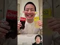 fuuny reactions video 🤣🤣🤣 by.Junya #Ryotattyshorts #shorts