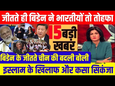 Nonstop News 8 November 2020 आज की ताजा ख़बरें||NeHeadlinesws |mausam vibhag aaj weather,sbi,lic