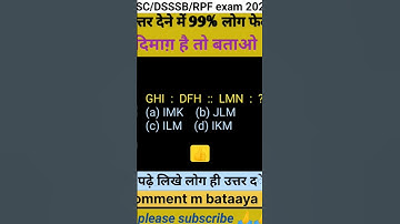 DSSSB previous year paper //DSSSB 2024#youtubeshorts #ytshort #reasoning #shortvideo
