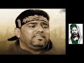 صالح الدرازي إصدار إمرأة إسمها زينب آني أخت احسين وين أحبابي وين