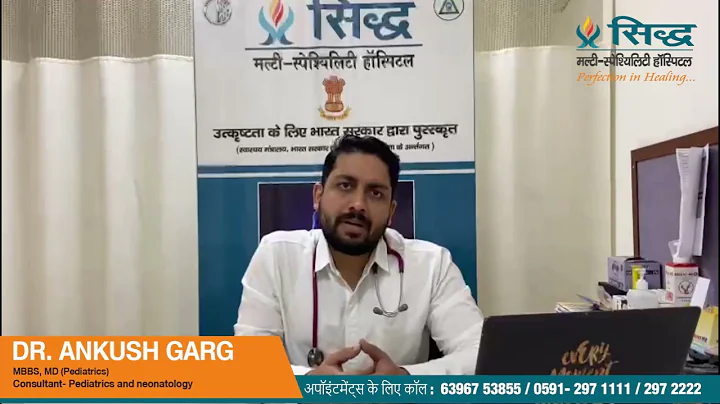 DR ANKUSH GARG