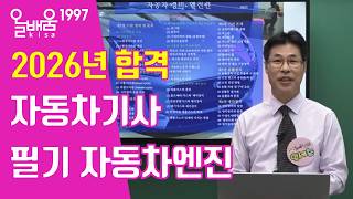 screenshot of the youtube video