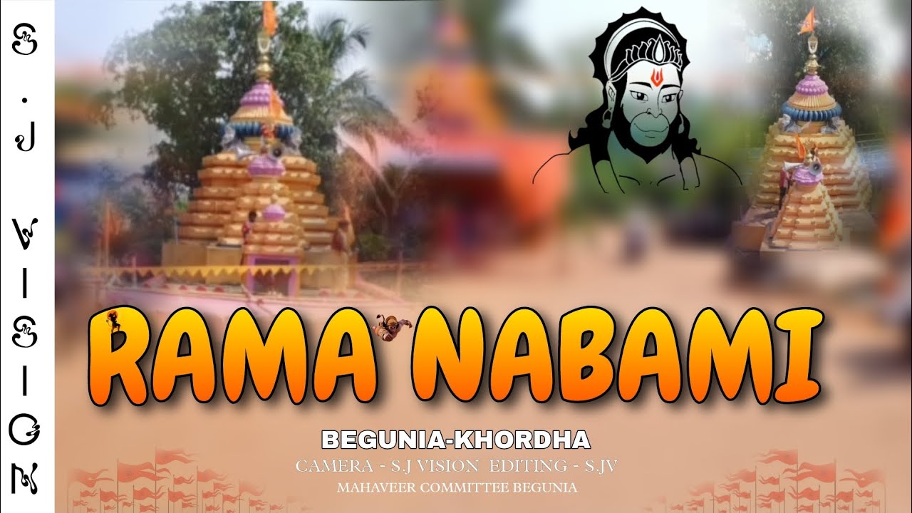 BEGUNIA KHORDHA / RAMA NABAMI / SJ VISION - YouTube