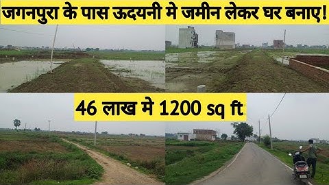 plot for sale in udaini  near jaganpura patna!call_7371907592!plot in udaini patna!plot in patna!