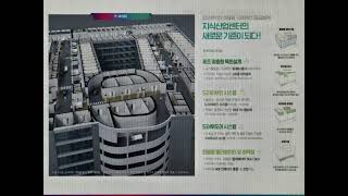 1833오산시세마역현대프리미어지식사업센터분양