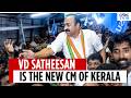 VD Satheesan Named Kerala CM | Congress Ends Suspense After UDF Landslide | Kerala CM News | N18V