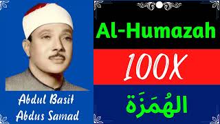 Abdul Basit Abdus Samad ∥ Surah Al-Humazah ∥ Recited 100X ∥