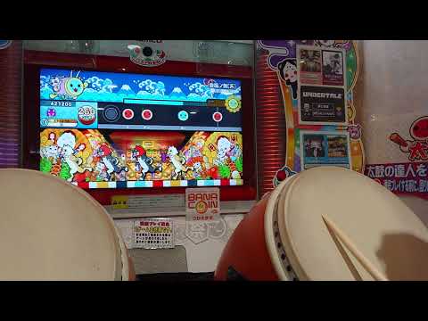 【太鼓の達人】旋風ノ舞【天】 全良