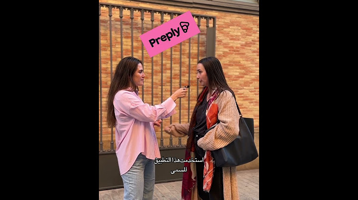 دروس خصوصية
