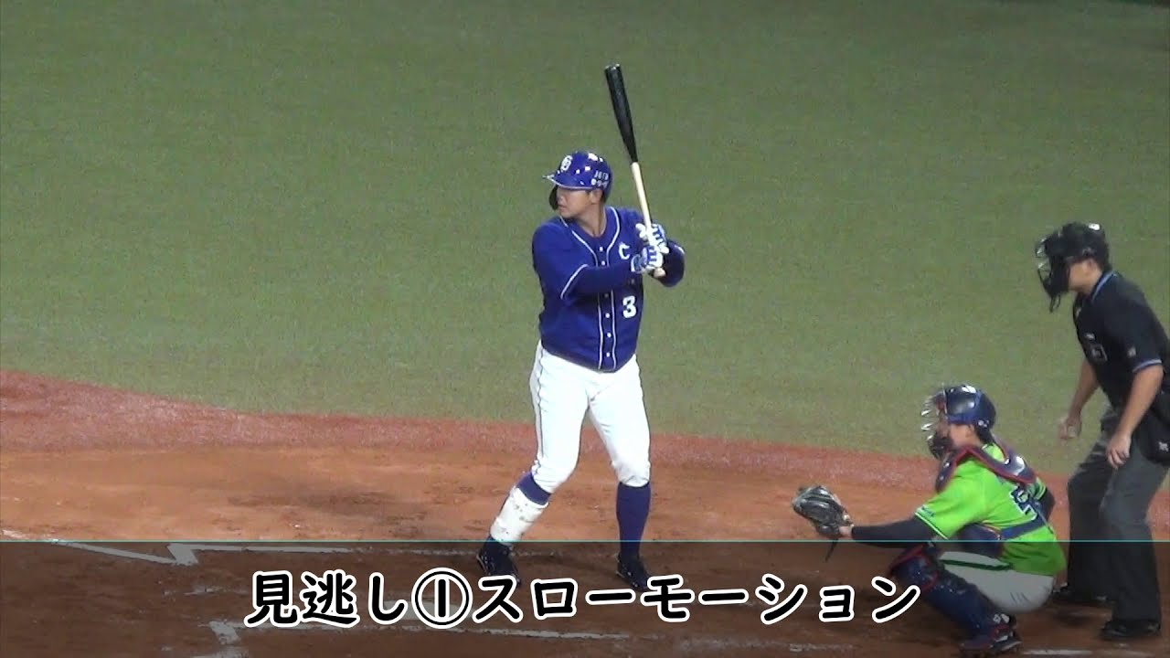 中日 高橋周平のバッティングフォーム 流し打ち 見逃し方も Readinghitter咲太郎