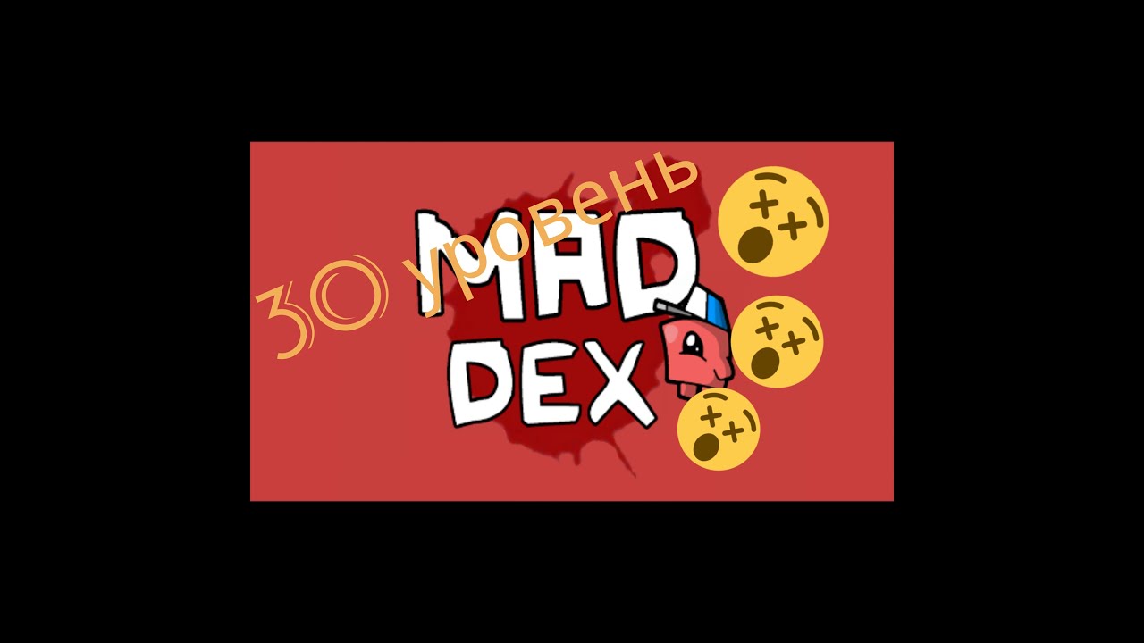 Как пройти 30 лвл в mad dex