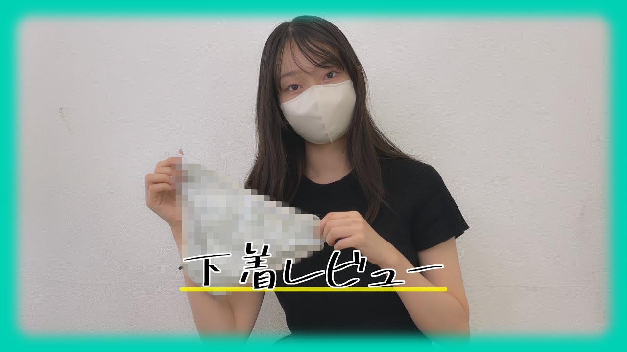 [No-Panty Underwear Introduction] Got wet...? Revealing the lining too ❤ #LiveChanging #Tback