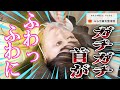 最強ガチガチ首をフワフワにしてたら何故か母に感謝の言葉がでてしまった回【悶絶整体】後編