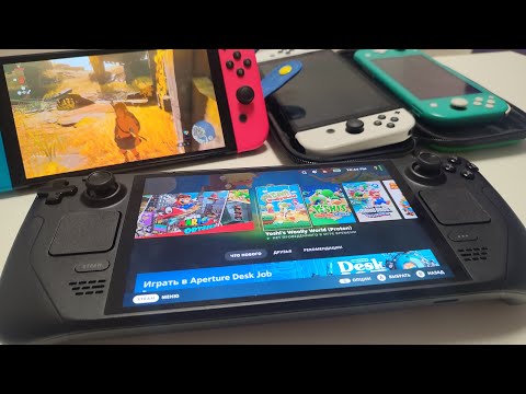 Видео: Купил Steam Deck OLED, запускаю на нем игры Nintendo Switch! Игровой комбайн в одном устройстве!