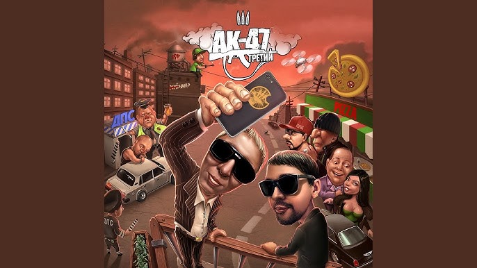 Здесь Не Голливуд (Feat. Tony Tonite) - YouTube