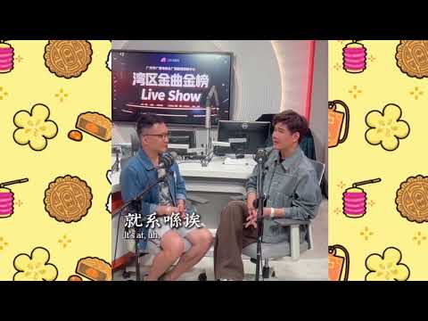 🇲🇾🌺月餅🥮🥮🥮  #張與辰Vic (09/2026)