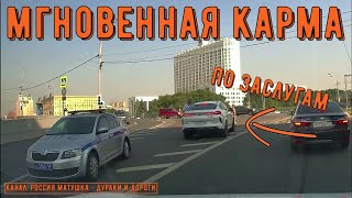 Road Rage and Instant Karma #136! Compilation on the Dashcam!