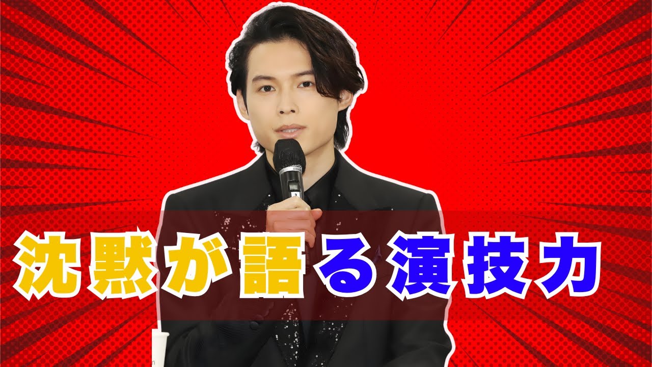 日本テレビが再び選ぶ理由｜松村北斗のリベンジ物語  