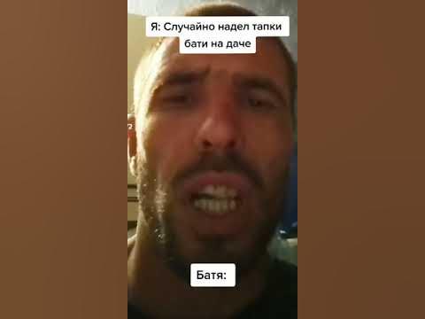 Сандалии попутал - YouTube