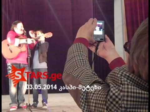 \"მოძრავი ფილარმონიის\" საკონცერტო ტურნე კასპი-მეტეხში