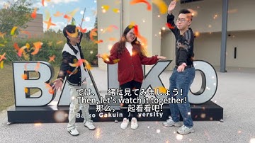 各国の教育の違い（日本・ベトナム・中国）