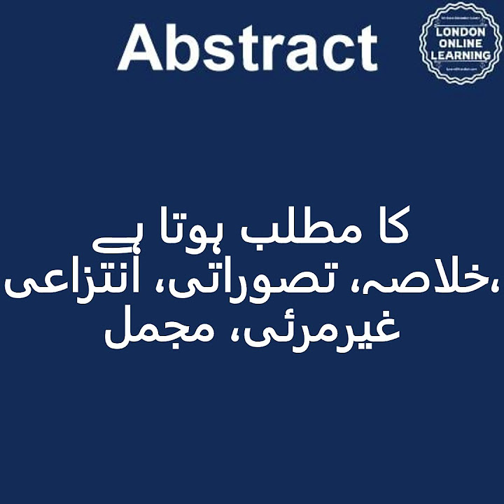 Abstract Meaning In Urdu YouTube abstract-meaning-in-urdu-youtube