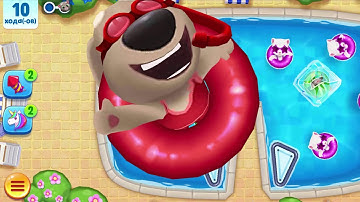 Talking Tom Pool Level 111-121- Walkthrough Gameplay HD