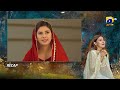 Recap - Dil Zaar Zaar - Episode 23 - 31st March 2022 - HAR PAL GEO