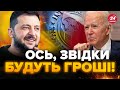 😱Це потрапило у ЗМІ! Україна має СЕКРЕТНИЙ ПЛАН, якщо допомоги від США НЕ БУДЕ