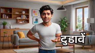 Omnigel #viralvideo #youtubeshorts #trendingvideo