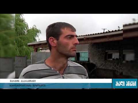 ვაჩიანში მომხდარი საზარელი მკვლელობის საქმე გახსნილია 11.07.2016