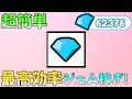 【初心者向け】トイレットタワーディフェンスダイヤを効率よく稼ぐ方法 ROBLOX Toilet Tower Defense codes ダイヤ稼ぎ
