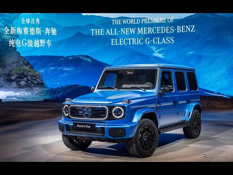 メルセデスベンツクリスマスセット2020 2021 2022 2023 2024 メルセデス・ベンツ新型「Eクラス」が日本初公開！ デリバリーは