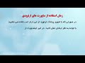 فتق بند طبی فتق بند طبی