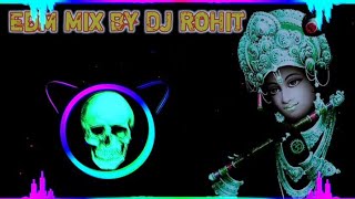 Ghanshyam Teri Bansi Pagal Kar Jati Hai Edm Mix By Dj RoHit | Dj Lux | Edm King RoHit