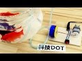 How to Make an Air Pump 如何自制鱼缸增氧气泵？