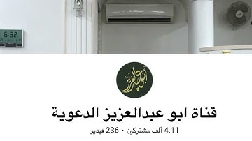 ماتيسر من سورة الأنبياء بصوت : أسامة الحسن