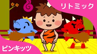 鬼のパンツ